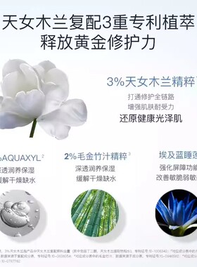 韩国GONIM高觅修护精华维稳屏障敏感肌舒缓补水保湿褪红30ml