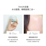 Недавно модернизированный 2,0#新 2 Dr.G Shurun ​​Увлажняющий восстановление