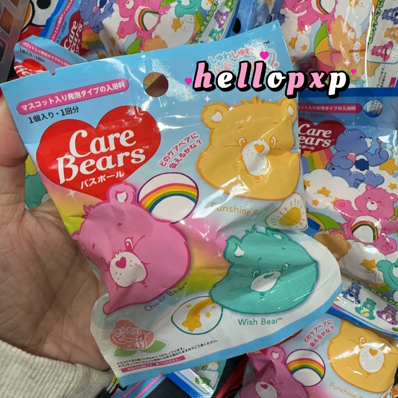 现货 日本可爱彩虹熊carebears泡澡浴球内含玩具洗澡浴盐球盲袋 - 图2