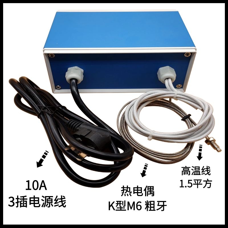 温控箱整套温度控制箱温控器温控表模具温控箱加热控制 3000W包邮,淘宝优惠券,粉丝福利购,淘宝优惠卷