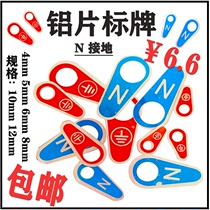 Aluminium Billboard Landmark metal nameplate wiring end sign aluminium sheet zero line ID N signage open pore 4-12mm Bulk