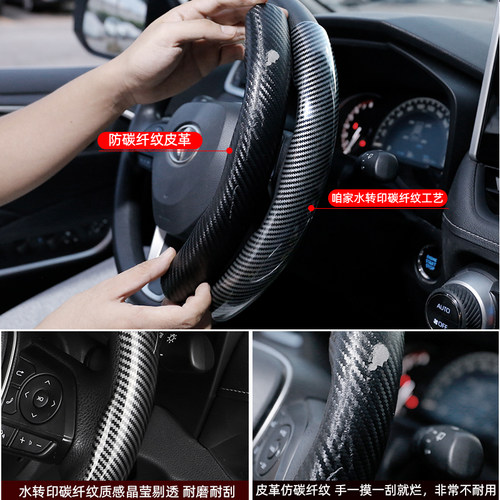 适用雷克萨斯方向盘套es200/es/es300h/rx300/个性创四季通用把套 - 图1