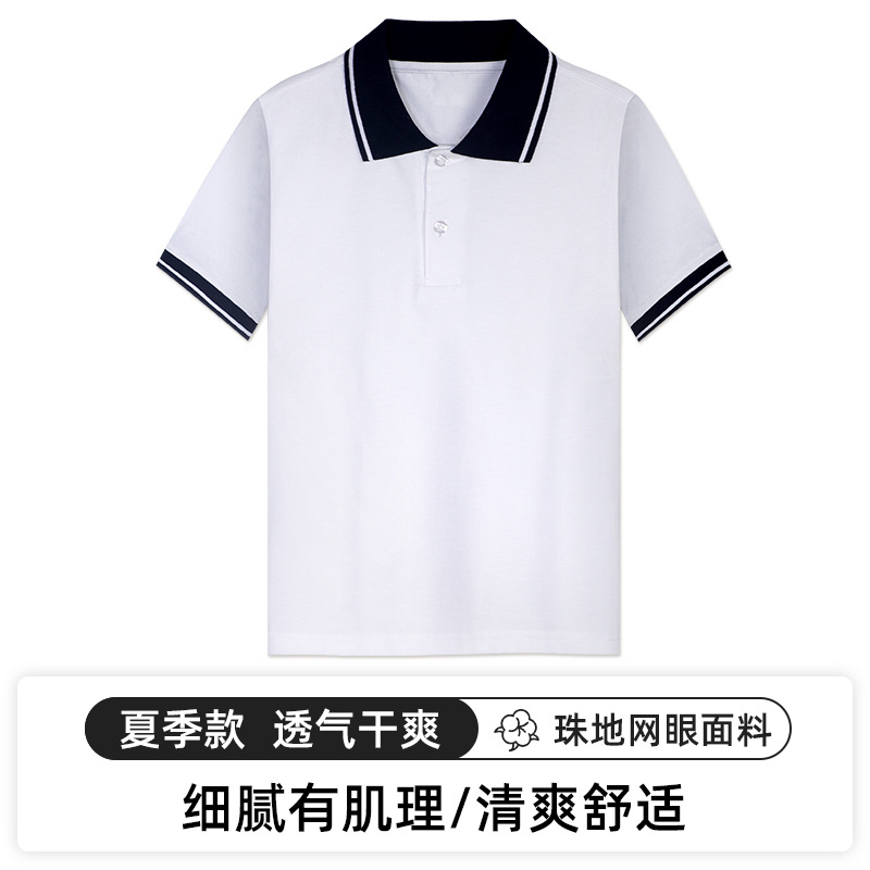 中小学生校服短袖T恤夏季中大童白色深蓝翻领polo衫校服上衣纯棉-图0