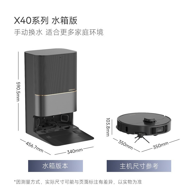 【假一罚十】追觅X40Pro扫地机器人家用洗扫拖烘一体全自动上下水 - 图0