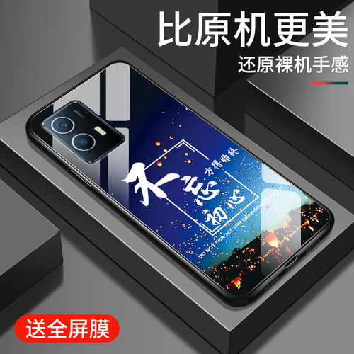 适用qoou5手机壳新款vivo iqoou5x钢化玻璃镜面保护套iqooU5e镜头全包防摔硬壳iq00男女生简约U5个性时尚街灯 - 图1