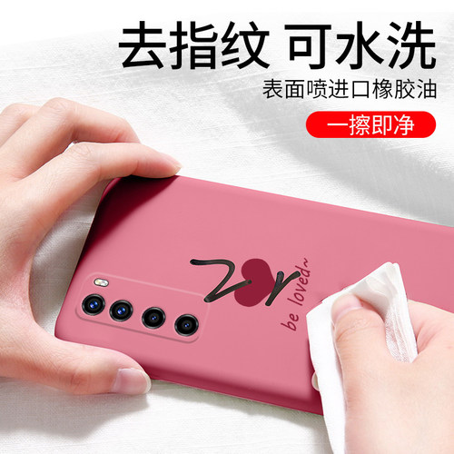 华为nova7手机壳华为nove7se手机套nowa7pro爱心液态硅胶软壳novo7por外壳男女款note全包镜头防摔网红潮牌薄 - 图2