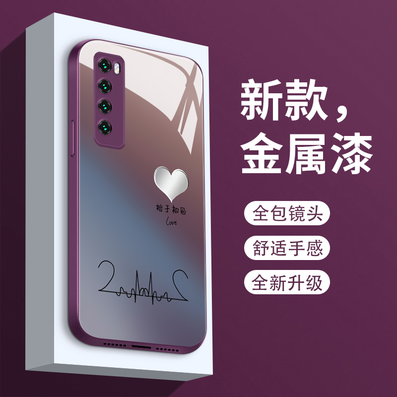 适用华为nova7手机壳nova7se活力版新款金属漆nova7pro始于初见nova5潮牌创意nova5pro全包防摔novo液态玻璃 - 图2