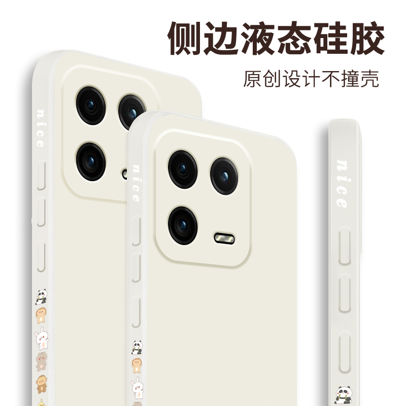 xiaomi13手机壳新款线条小兔小米13pro液态硅胶保护套Mi十三简约小熊2211133C情侣简约女款外壳个性创意软壳 - 图3