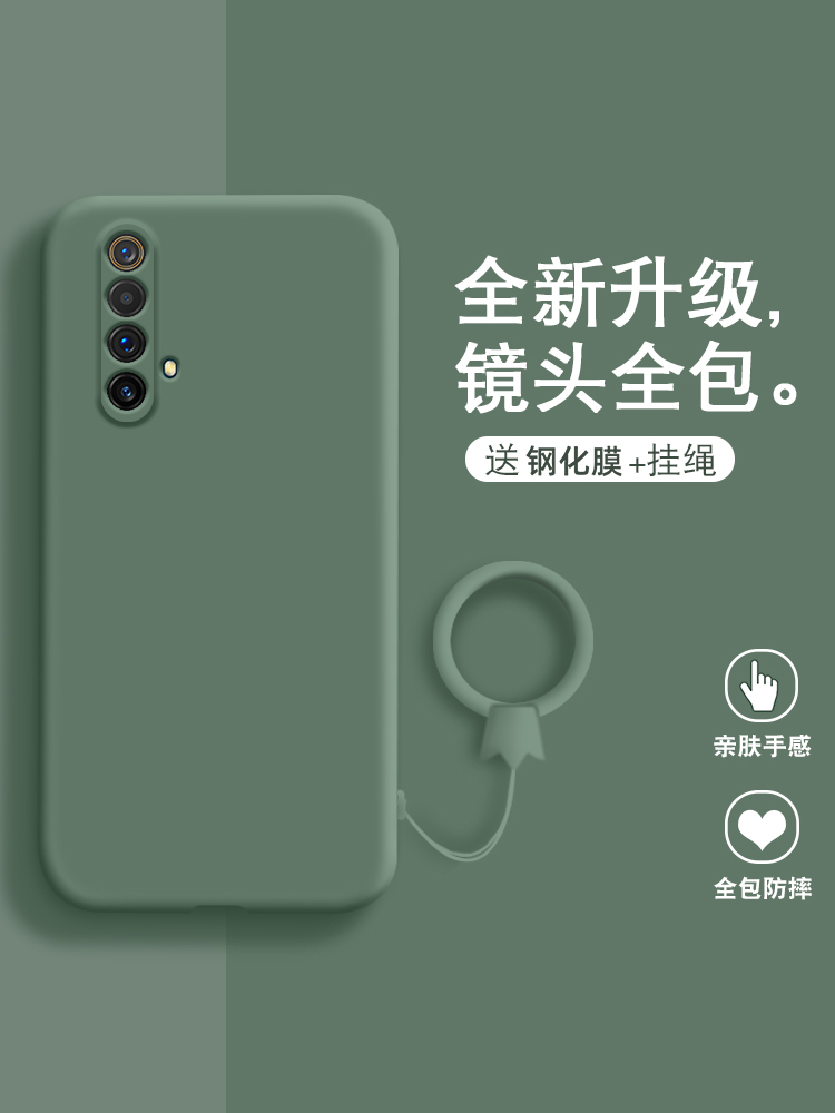 bigpig旗舰店realmex50手机壳新款X50m草紫色液态硅胶软壳网红个性创意realme真我保护套全包镜头防摔摄像头潮牌男女款3