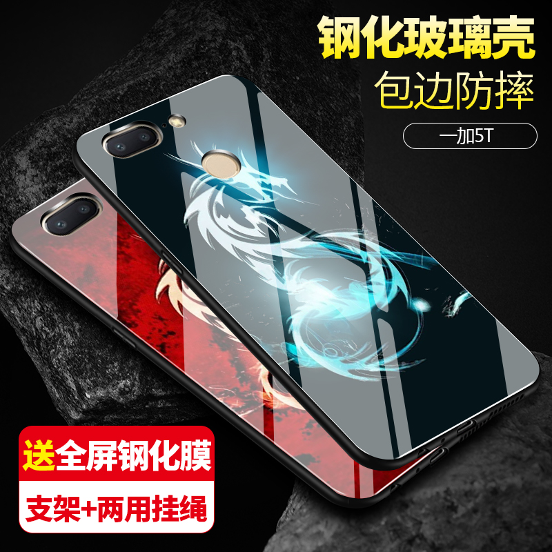 bigpig旗舰店一加5t手机壳钢化玻璃镜面一加5软硅胶全包边防摔磨砂保护套一加5T个性创意男女款情侣一加五网红时尚外壳硬1