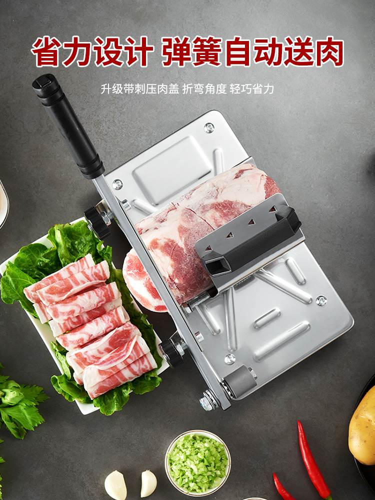 切肉片机家用羊肉卷切肉机多功能年糕刀手动切片机商用切冻肉神器 - 图3