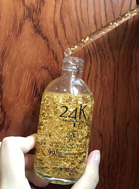 24K黄金精华液金箔浓缩原液