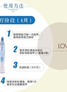 英国Scholl爽健2合1灰色指甲套装去除 99.9%指甲真菌3.8ml/瓶