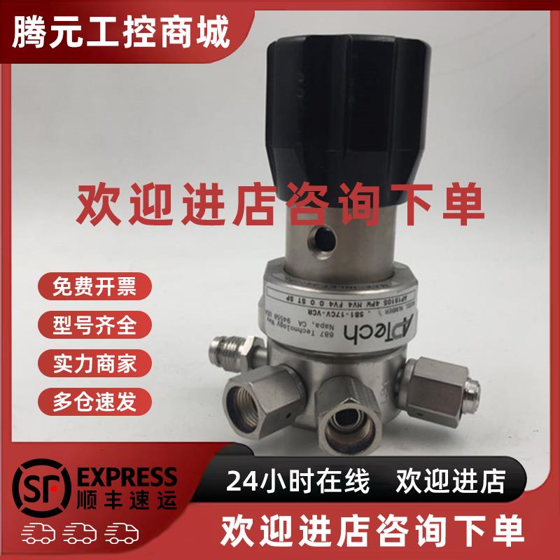 议价APTECH阿博泰调压阀5B1-17CV-VCR,AP1510S 4PWMV4 FV400STSP - 图0
