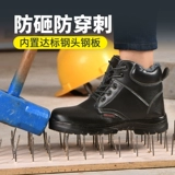 Высокие летние дышащие износостойкие безопасные рабочие туфли