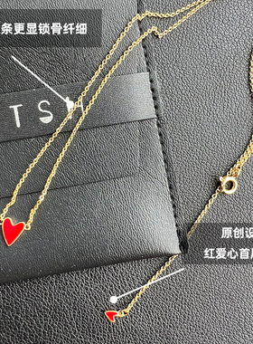 KITSH 红爱心项链小众ins风精致小巧高级气质通勤温柔秀气锁骨链