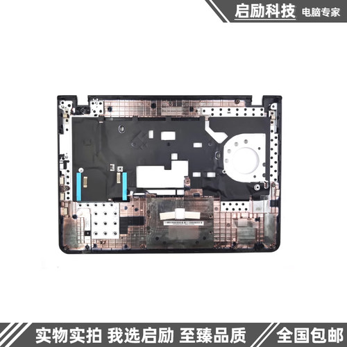 适用于 Thinkpad E455 E465 E450 E460 A壳 B壳 D壳 E盖 外壳后盖 - 图2