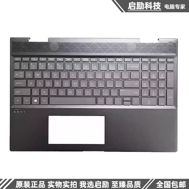 HP惠普 ENVY15 X360 15-CN 15M-CN CP TPN-W134 C壳键盘 D壳 外壳,淘宝优惠券,粉丝福利购,淘宝优惠卷