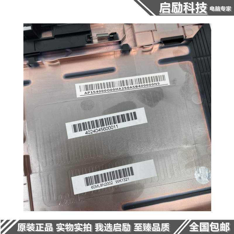 Acer 宏碁 E5-571G E5-551G V3-572G V3-532 Z5WAH D壳 底壳外壳 - 图3
