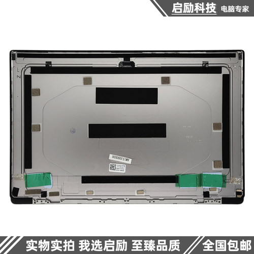 Dell/戴尔 XPS 9560 9550 P56F Precision 5510 5520 A壳 0J83X5 - 图0