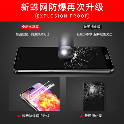 iphone5s钢化水凝膜适用苹果5se全屏覆盖i5c高清软膜防爆膜苹果5 - 图1