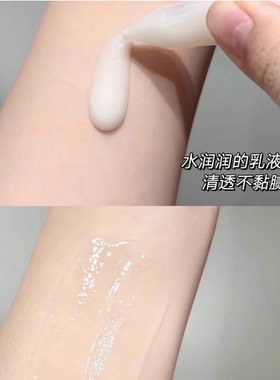 韩束377白月光次抛精华紧致抗皱