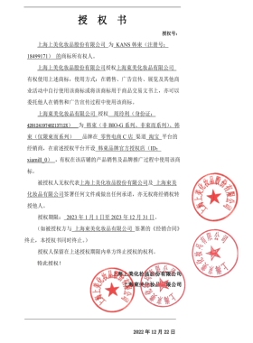 韩束紫胶囊眼霜塑颜紧致抗皱干纹