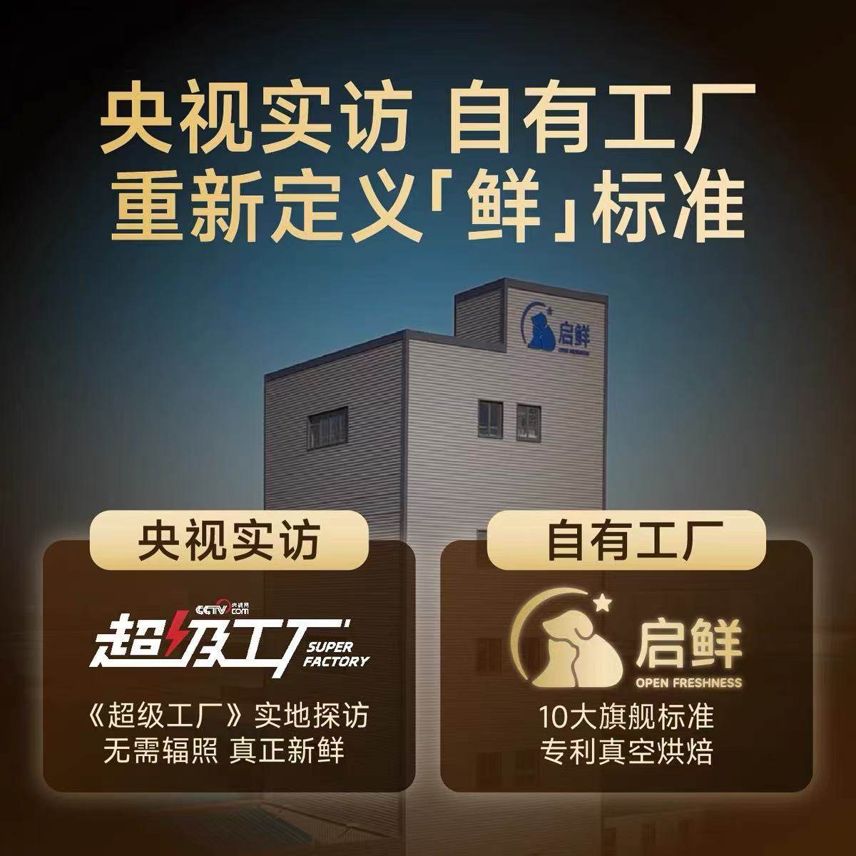 诚实一口猫粮试吃装P40 plus冻干无谷k01幼猫粮p32低敏小金袋烘焙 - 图3