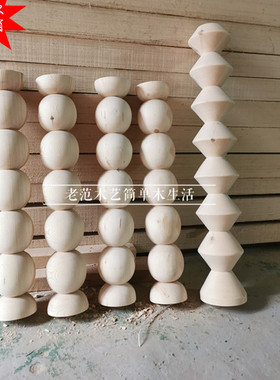 雕刻实木木珠开孔珠子木圆珠大号算盘珠散珠装饰收银台吧台圆珠球