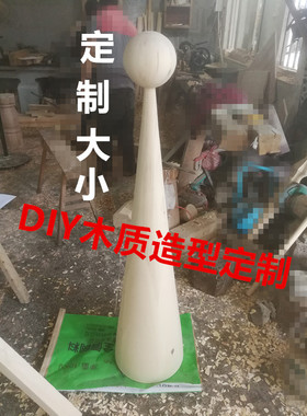 diy异形立方体几何模型装饰摆件
