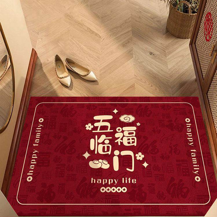瑞士乔迁之喜地垫入户门垫进门毯福满新居门口红色入宅防滑耐脏垫,淘宝优惠券,粉丝福利购,淘宝优惠卷