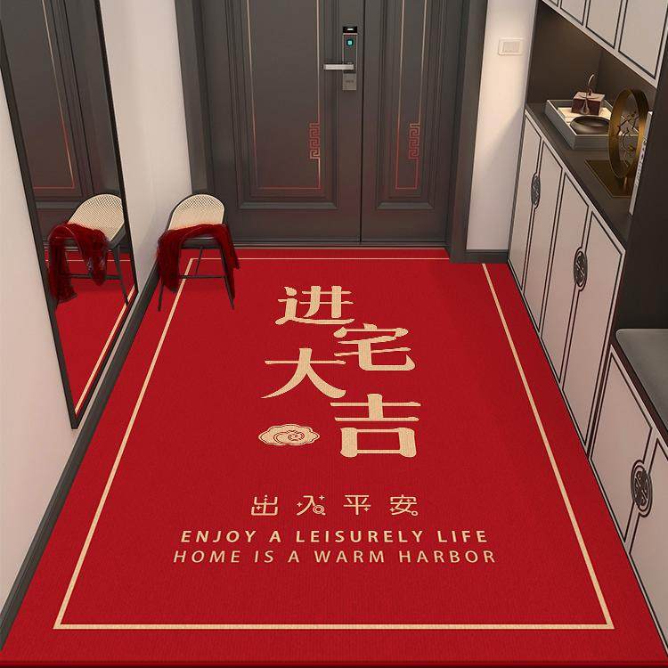 瑞士乔迁之喜地垫入户门垫进门毯福满新居门口红色入宅防滑耐脏垫,淘宝优惠券,粉丝福利购,淘宝优惠卷