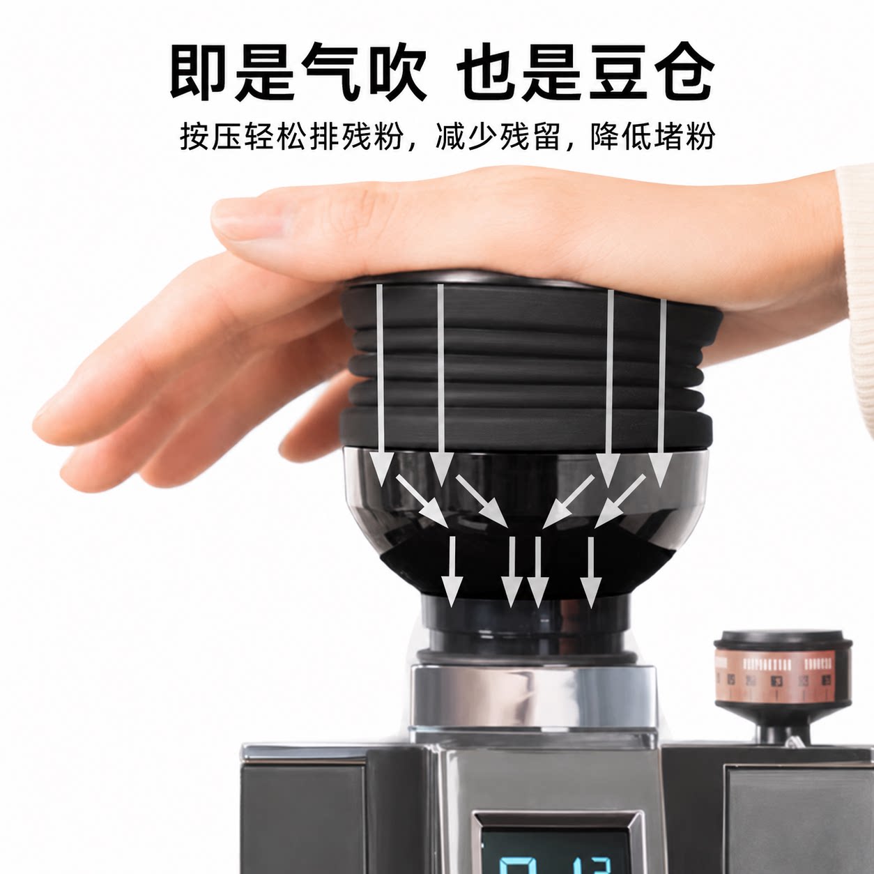 EUREKA MMG尤里卡磨豆机清洁气吹豆仓拍残粉堵粉气吹适配Zero55等
