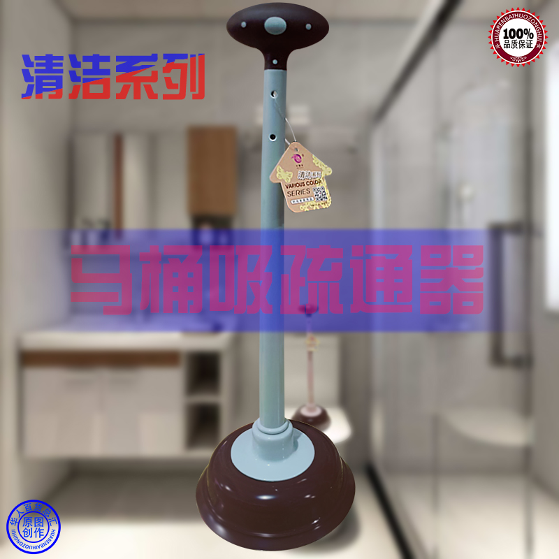 马桶吸疏通器吸盘 强力下水道 家用清洁卫生高压管道加厚柔软工具