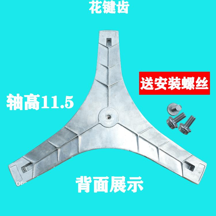 适用创维滚筒洗衣机F100QD F100QDH F1050LD三脚架轴承油封水封 - 图2