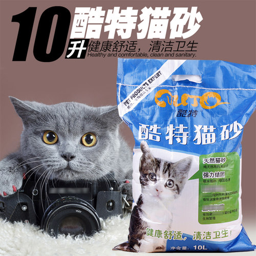 膨润土结团猫砂10kg猫沙吸水结团猫砂beow贝欧猫砂猫用品 - 图3