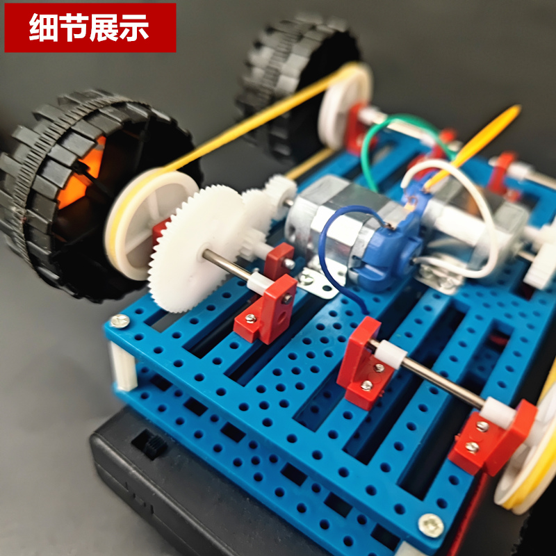 拼装马达遥控车diy套装 科技小制作发明学生儿童手工组装科学玩具 - 图1