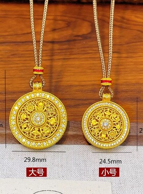 久不掉色越南沙金镶钻吉祥八宝罗盘如意绳项链可旋转吊坠毛衣