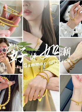 金店同款精品沙金百搭手镯素圈泥鳅背轮胎手镯子女假黄金结婚礼物
