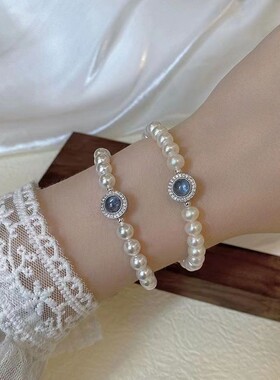 晶莹海蓝宝奥地利施*家珍珠手链轻奢小众高级感气质女