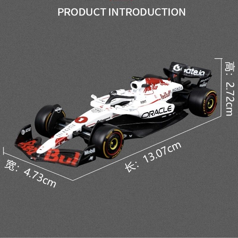 比美高1:43红牛RB21 白牛 F1车模 维斯塔潘 一级方程式赛车模型,淘宝优惠券,粉丝福利购,淘宝优惠卷