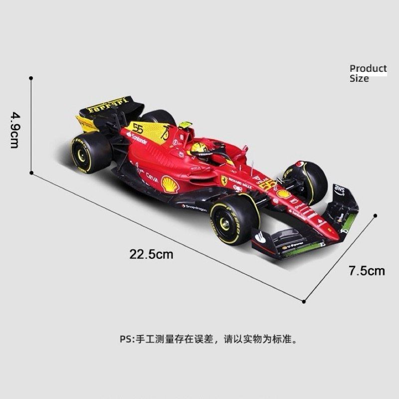 比美高1:24法拉利F1-75 F1方程式赛车模型  勒克莱尔收藏车模礼物,淘宝优惠券,粉丝福利购,淘宝优惠卷