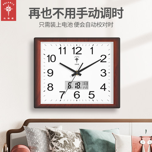 北极星客厅电波钟挂钟家用时尚新中式钟表自动对时时钟挂墙免打孔 - 图1