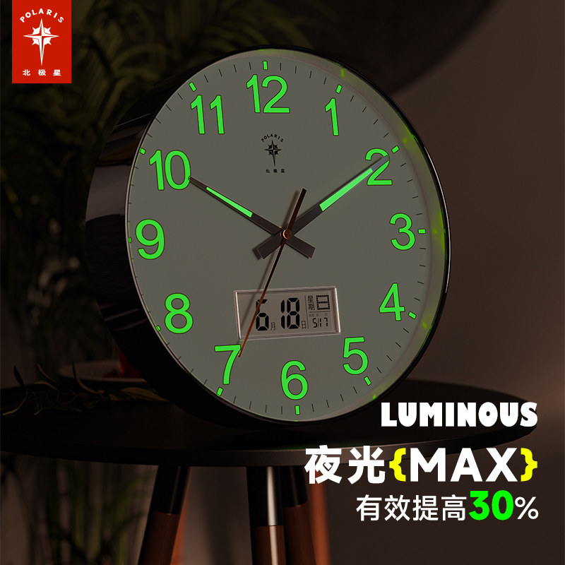  北极星百木一品挂钟