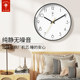 Polaris wall clock living room home fashion 2023 new style