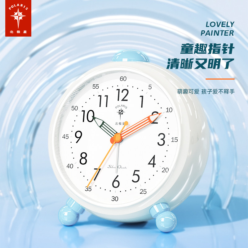  北极星百木一品闹钟/投影钟