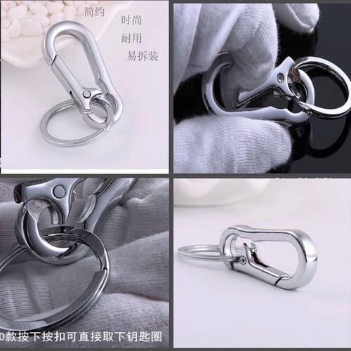 多功能车用钥匙扣男女通用腰挂锁匙扣摩托车实用防丢钥匙链圈挂件 - 图2