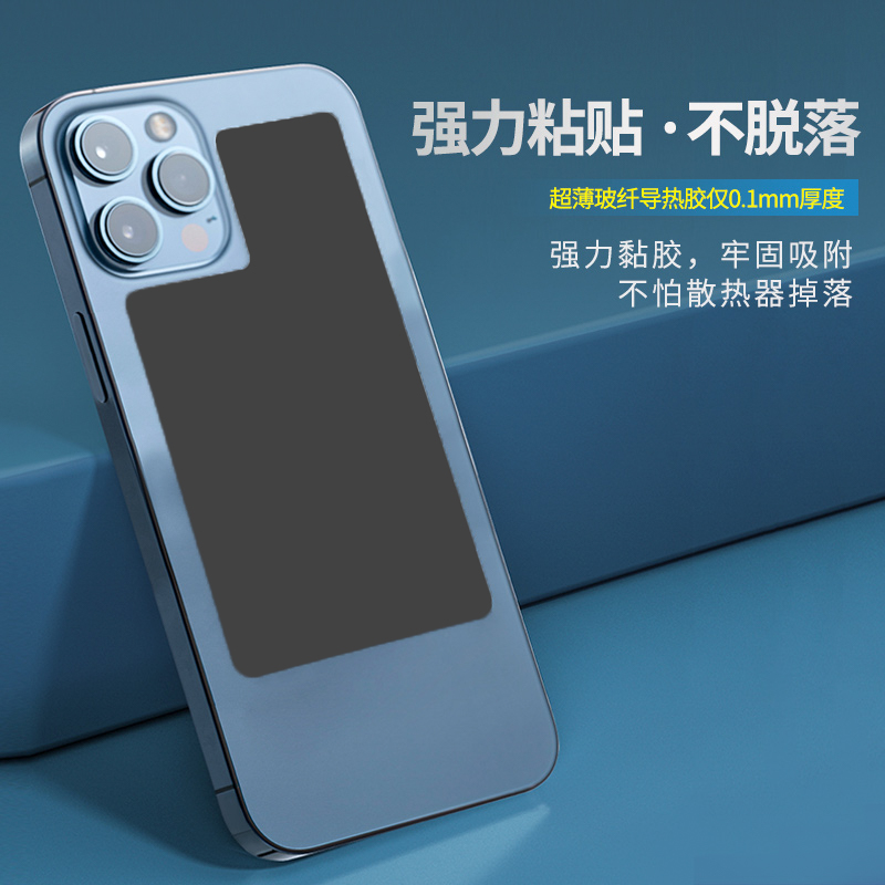 纯铜手机石墨烯均热板铜散热片适用于 ipad苹果黑鲨小米华为oppo,淘宝优惠券,粉丝福利购,淘宝优惠卷