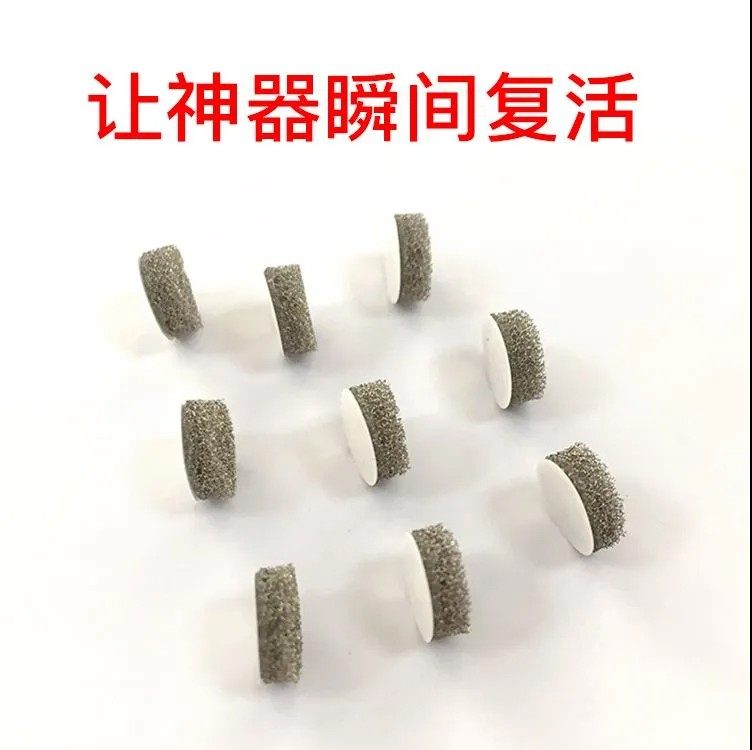 和平精英修复吃鸡神器按键导电海绵和平精英手柄召唤机械按键触点失灵维修