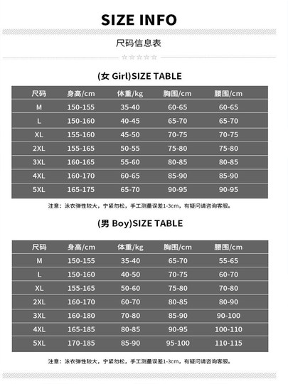 Swimwear for women and men, summer couples, conservative sports, quick-drying, sun protection